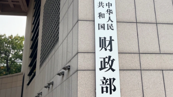 配资台官网网站 河北省人力资源和社会保障厅党组书记、厅长杨燕伟被查